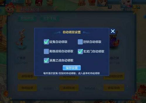 聚宝盒子最新爆料,揭秘神秘功能与未来趋势